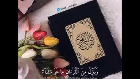 ما تيسر من سورة الإسراء بصوت القارئ اسلام صبحي