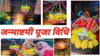 ll Janmashtami Puja vidhi ll humne ky ky bnaya Krishna ji k liye ll