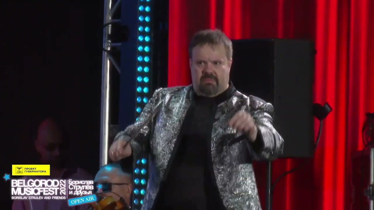 BELGORODMUSICFEST: «Борислав Струлёв и Друзья» - OPEN AIR2022 - Хор "Славься!"