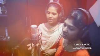 Malayalam song ''Saint Mother Teresa'' chords