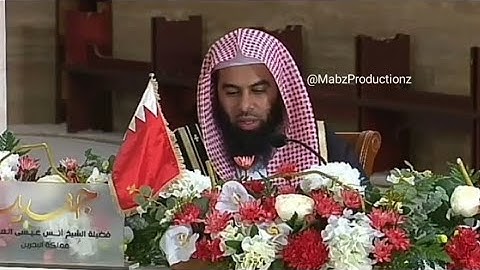 برواية خلف عن حمزة سورة البينة والزلزلة الشيخ انس العمادي Sheikh Anas Al Emadi Khalaf An Hamzah