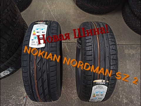 НОВАЯ ЛЕТНЯЯ ШИНА NOKIAN NORDMAN SZ 2 НОВИНКА 2021 !Первый обзор!
