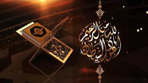 قصار السور ترتيل يفوق الخيال💚🎧 للقارئ سعد فريجة