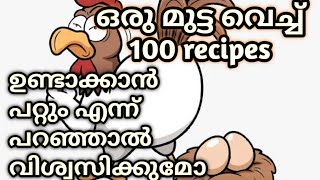 Useful website / application for making food item / useful apps to find any food recipes malayalalm screenshot 4