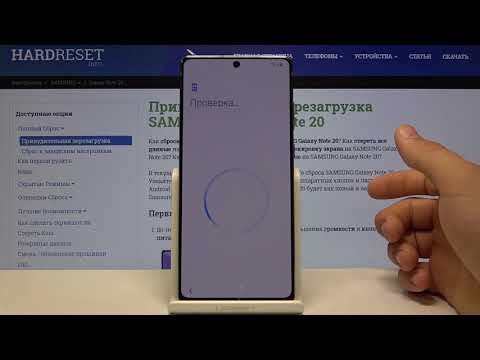 Как выполнить первоначальную настройку на Samsung Galaxy Note20 — Конфигурация смартфона