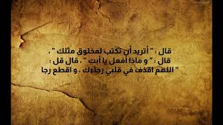 الى كل من ضاقت به ضائقة مالية شديدة هذا دعاء الفرج و الغنى باذن الله تعالى