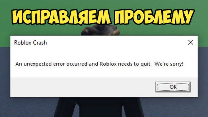Как быстро исправить ошибку в Fallout 4 и Skyrim?