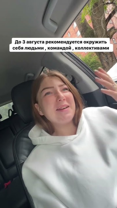 Полнолуние в водолее 1 августа - YouTube