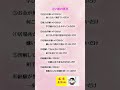 ハッピーチケット