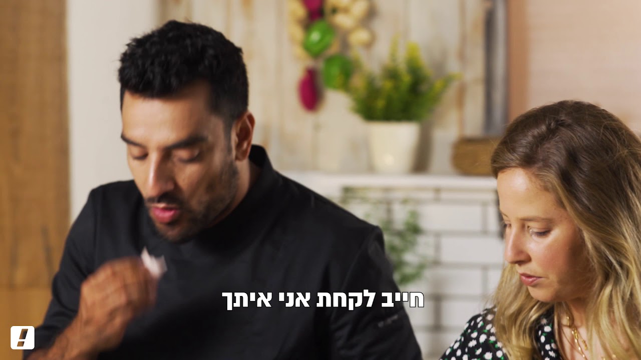 אושפלאו מהיר וטעים במיוחד