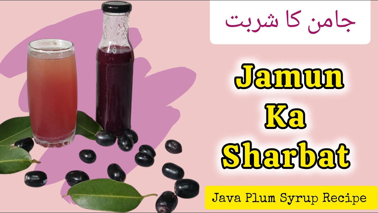 Jamun Ka Sharbat Banane Ka Tarika | Summer Special | Jamun Ka Sharbat | Easy Recipe