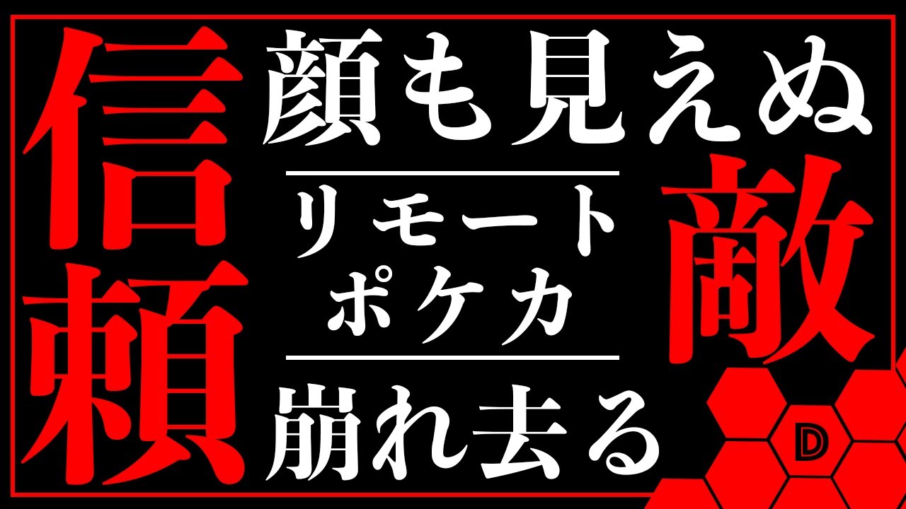 ガチ推奨 リモートポケカ楽しすぎて無限なんだが ポケモンカード 対戦 Youtube
