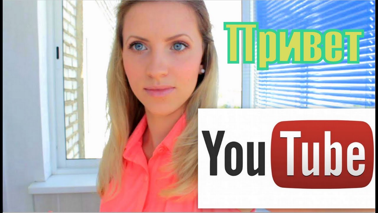 Copy youtube