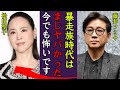 松田聖子の暴露された地元の暴走族総長と交際し薬にまで手を出した過去に一同驚愕...!『彼女はヤバかった...』大物女性歌手が明かす狂った性事情や&quot;坂井泉水&quot;と親族関係...沖縄暴漢事件の犯人の正体に言葉を失った...