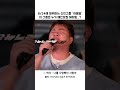 보컬 실력 역대급인 듯한 신인 그룹 허용별 ㄷㄷ 선곡천재 