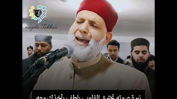 تلاوة تخترق القلوب بصوتٍ خاشع ممتع للشيخ حسن صالح من سورة الأعراف