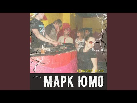 Παρακολούθηση 2007 (Remastered 2023) στο YouTube Παρακολούθηση 2007 (Remastered 2023) στο YouTube