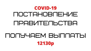 Выплаты ИП грузоперевозки ФНС платит 12130 рублей