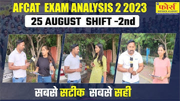 AFCAT -2 2023 || 25 AUGUST 2ND SHIFT  Exam analysis | Student Reaction | Afcat review