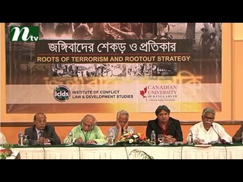 Speakers at a roundtable said the reason of emerge of militancy