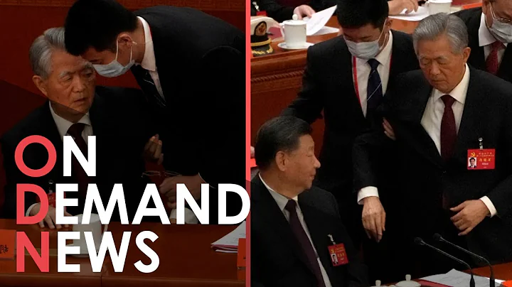 Moment 'Confused' Former Chinese President is BIZARRELY Led Off Stage - DayDayNews