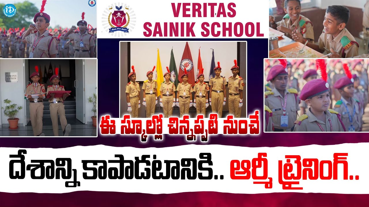 VERITAS SAINIK SCHOOL HYDERABAD🏫 || LIFE OF CADET AT VSS🎓 || Best Education System | iDreamvidhya