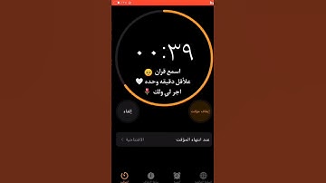تلاوة هادئة تريح الأعصاب 😴🎧 | القاريء طارق محمد - سورة الحجر 🤍🌥️."