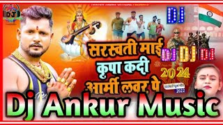 ?pankaj_music_madhopur | army lover bhojpuri song dj | armylover |  sarswati song dj dj_malai