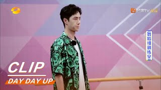 YiBo takes the dance part extremely seriously.《Day Day Up》【MGTV English】