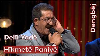 Dengbêj Hîkmetê Paniyê Delîl Yadê