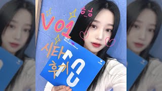 Details [V01 러버리뷰] 빅타스 V01 러버리뷰를 해보았습니다~~~!! News