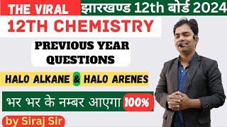 MCQ OF  HALO  ALKANES  AND  HALO  ARENES  (CLASS 12TH  )   20 , MOST     IMPORTANT  QUESTION