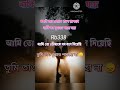 aye mere hamsafar #status #love #song #bollywood #shorts