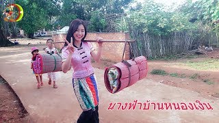 ปอยออกหว่า( ออกพรรษา ) บ้านหนองเงินเชียงตุงThe end of Buddhist lent Keng Tung EP 105