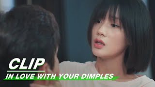 Clip: When Lu & Lucky Tang Get Drunk | In Love With Your Dimples EP14 | 恋恋小酒窝 | IQiyi Clip: When Lu & Lucky Tang Get Drunk | In Love With Your Dimples EP14 | 恋恋小酒窝 | IQiyi