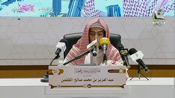 مسابقه الملك سلمان المحليه للقران | تلاوة المتسابق: عبدالعزيز بن محمد الغلفص