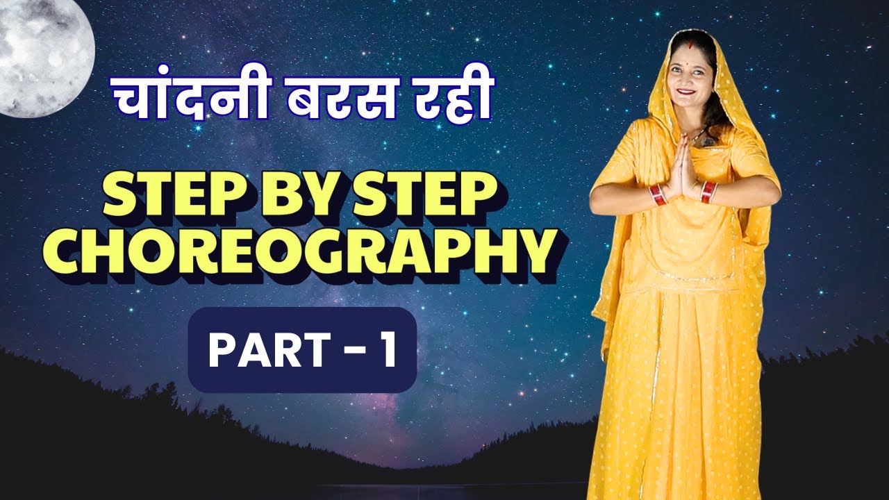 Part 1 Step by Step choreography | Chandani Baras rhi saj dhaj k  | Rajputi Folk Dance Steps