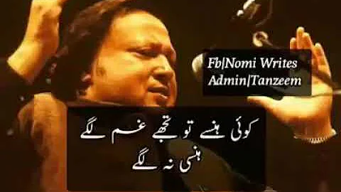 Nusrat Fateh Ali Khan. Koi hasy To Tujhy Gham Lagy