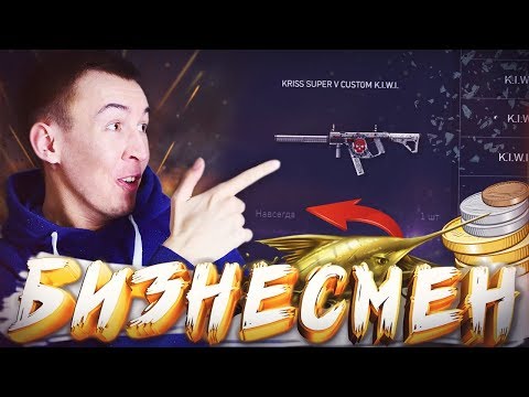 Видео: РЕШИЛ ПОДНЯТЬ КРЕДИТЫ в WARFACE! - БИЗНЕС на КЕЙСАХ!