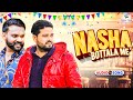 Nasha bottala me official audio  akash dixit ft nitin kaushik  new haryanvi songs 2024