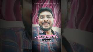 మీ అభిప్రాయం ఏమిటి? #HelpTheNeedy #VisitTheSick #humanity #financialsupport #motivational #trending