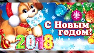 Перевернутые вопросы на Новый год 2018 к корпоративу ЛЦНП от СМС