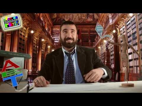 AET προεκλογική καμπάνια