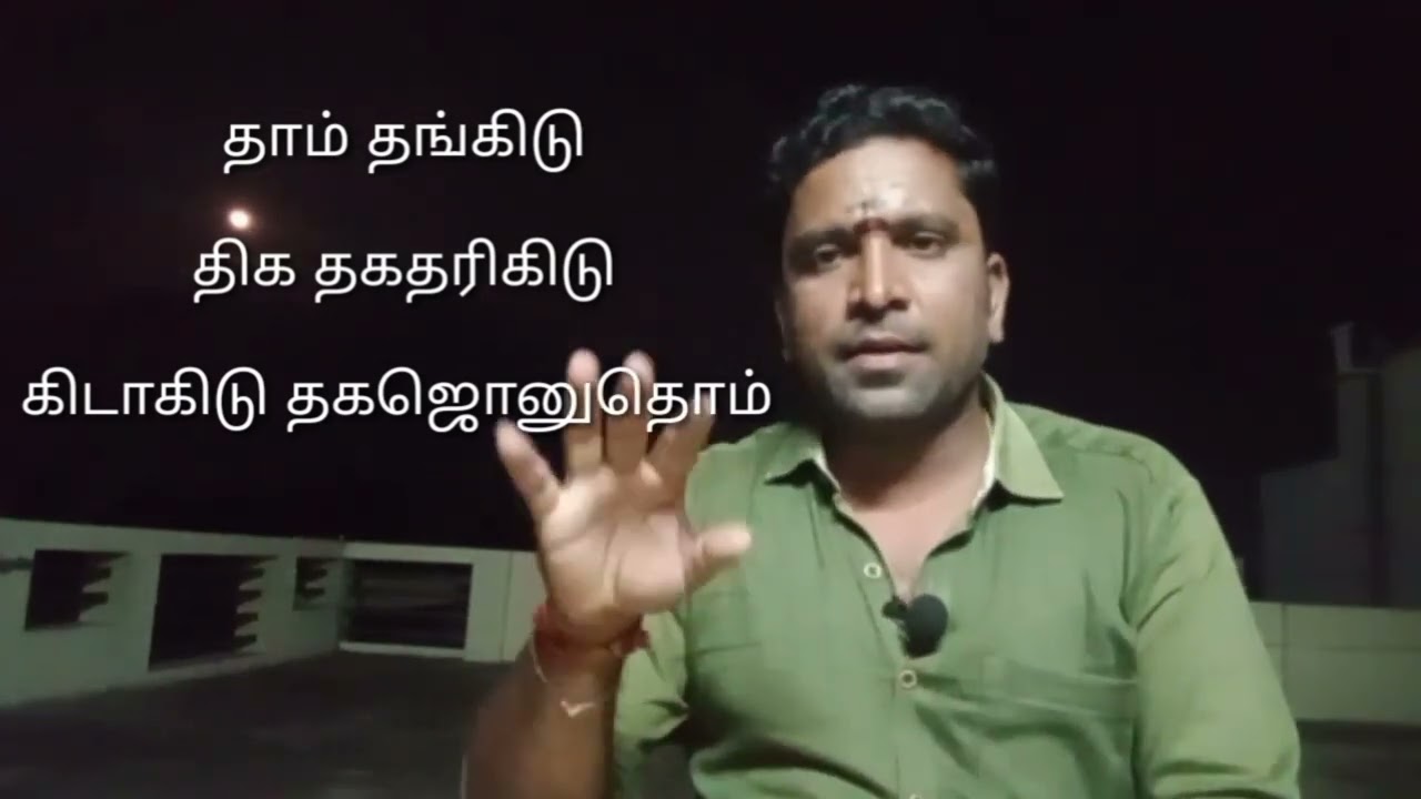 Thillana  Thavil Sol Speech