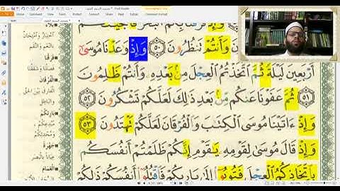 استمع وردد /سورة البقرة كيف تحفظ القران؟ تعلم مع الشيخ /#كل_يوم_صفحة_جديدة_من_القران / اليوم ال 8