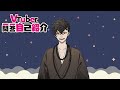 Vtuber一問一答自己紹介 【我が名は浦太郎編】