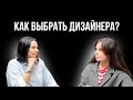 Как делают дизайн-проект опытные профи? #дизайнинтерьера #ремонтмосква #ремонтквартир #квартира