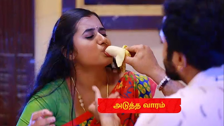 Aaha Kalyanam | 23rd to 27th June 2025 - Promo | கெளதம் போடும் சதி செயல்