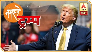ABP Majha LIVE | Live Streaming Of ABP Majha Marathi News | Marathi LIVE News