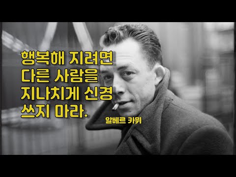 [동기부여영상] 행복해지려면 | 행복의 기원